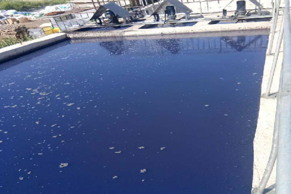 印染废水处理设备