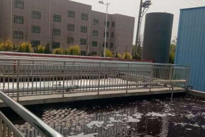 印染废水处理设备